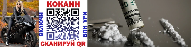 Купить наркоту Наро-Фоминск Cocaine  СК  ГАШИШ  MDMA  АМФ  Псилоцибиновые грибы  Меф мяу мяу  Бошки Шишки 