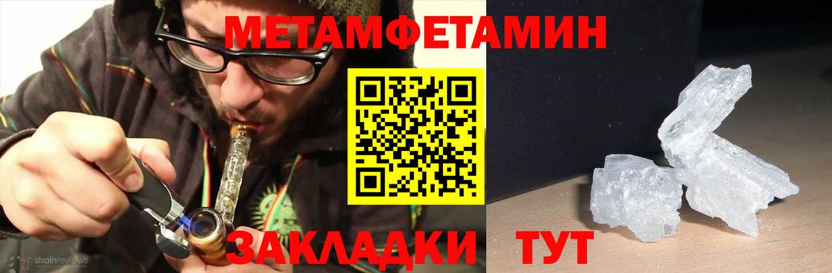 АМФ 98% Наро-Фоминск
