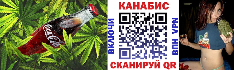 где купить наркоту  Наро-Фоминск  Печенье с ТГК конопля 