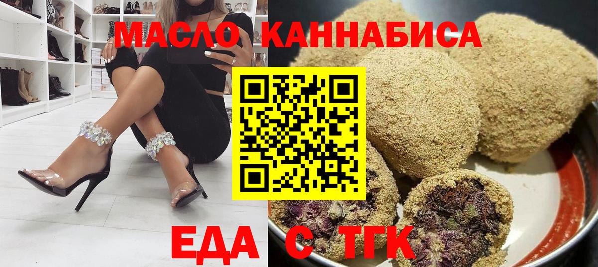 Canna-Cookies конопля  Наро-Фоминск 