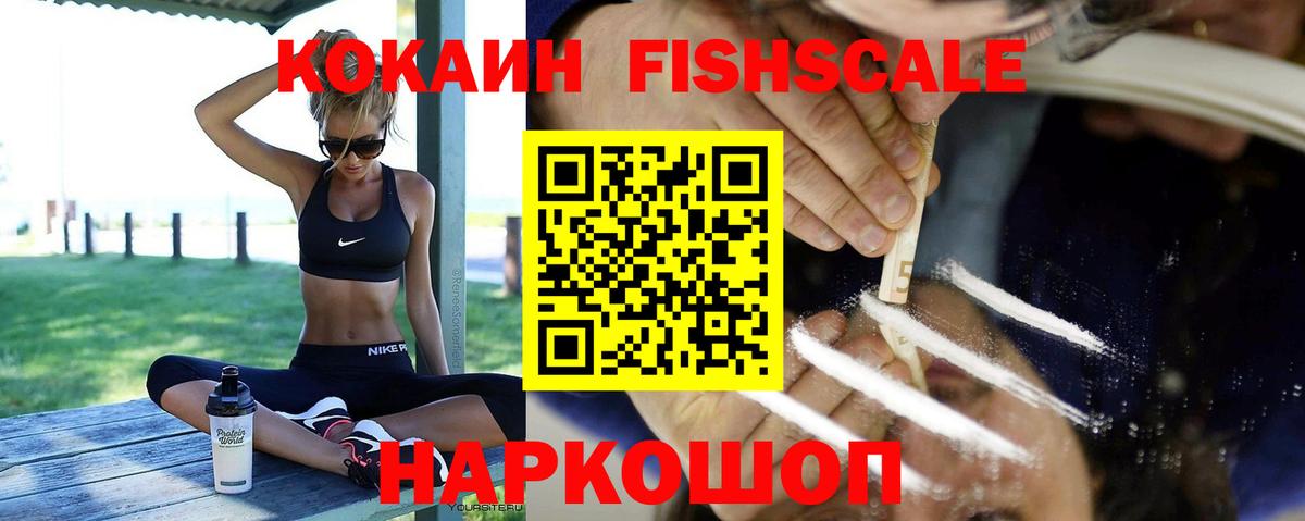 КОКАИН Боливия Наро-Фоминск