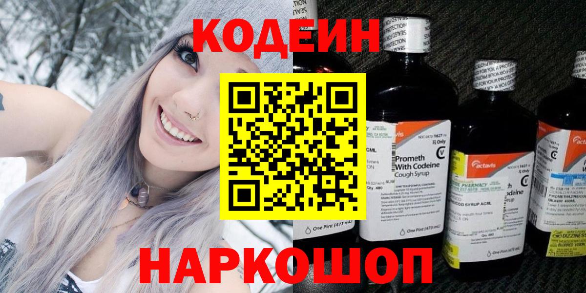 Лсд 25 Наро-Фоминск