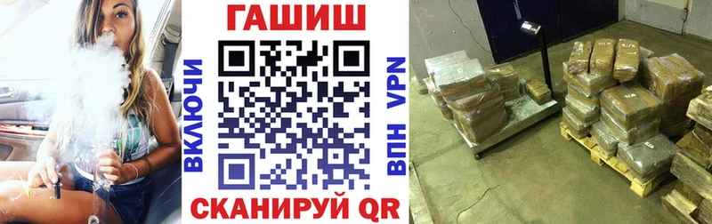 ГАШИШ Ice-O-Lator  Наро-Фоминск 