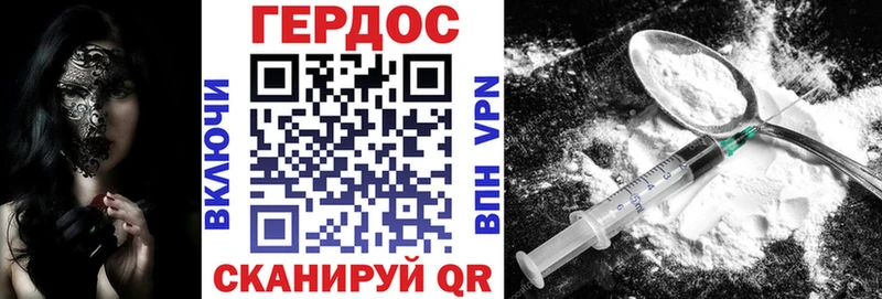 кракен онион Наро-Фоминск ГЕРОИН гречка хочу наркоту