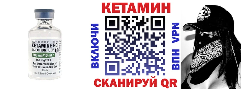 нарко площадка как зайти  Наро-Фоминск  Кетамин ketamine 