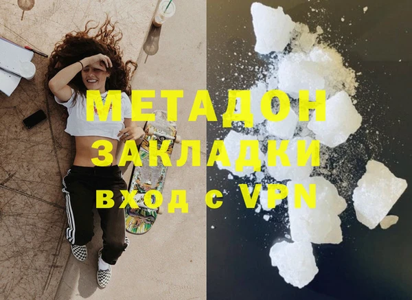 MESCALINE Бугульма