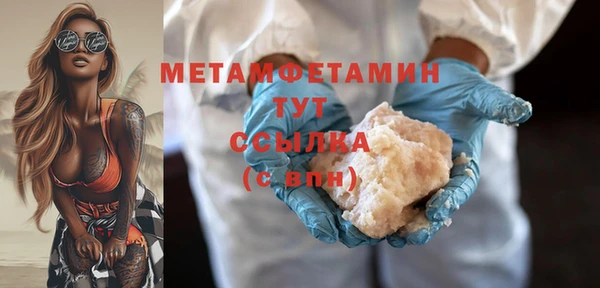 амфетамин Бородино