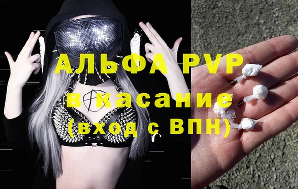 прущий лед Бронницы