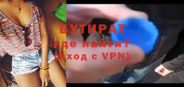 амфетамин Бородино