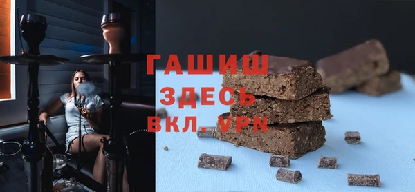 амфетамин Бородино