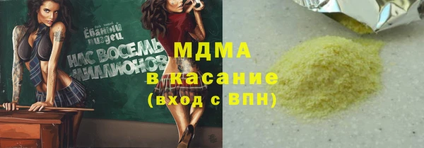 COCAINE Верхний Тагил