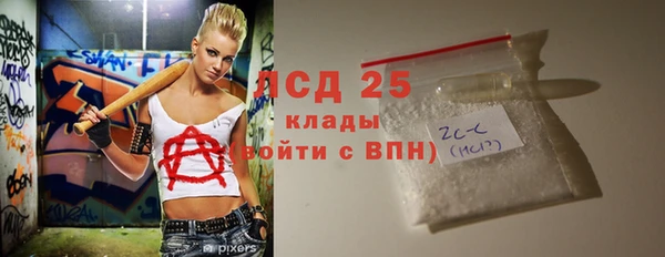 прущий лед Бронницы