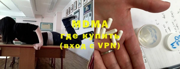 амфетамин Бородино
