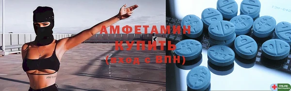 MESCALINE Бугульма