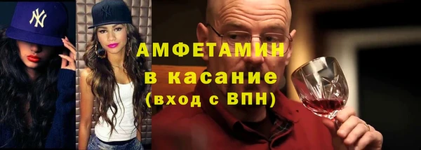 амфетамин Бородино