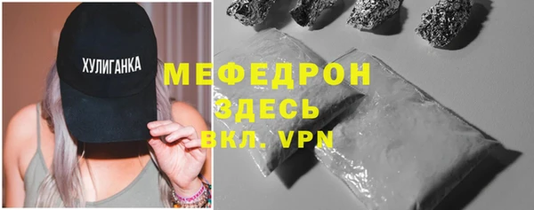 амфетамин Бородино