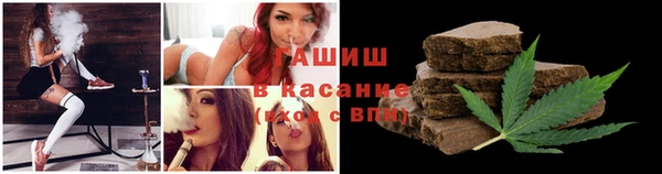 амфетамин Бородино