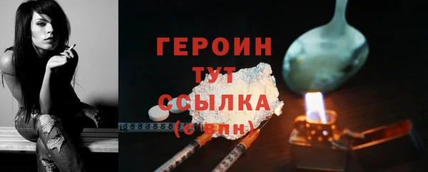 MESCALINE Бугульма