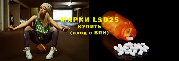 прущий лед Бронницы