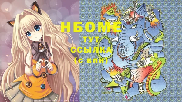 MESCALINE Бугульма