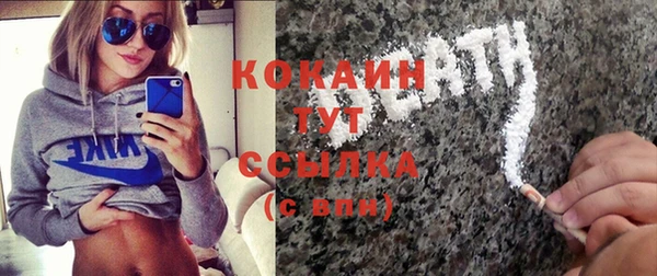 MESCALINE Бугульма