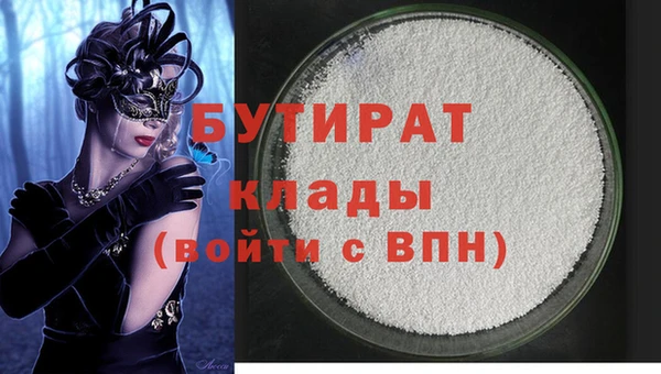 дживик Карталы