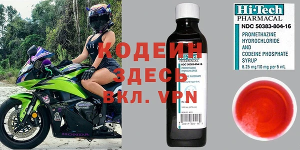 MESCALINE Бугульма