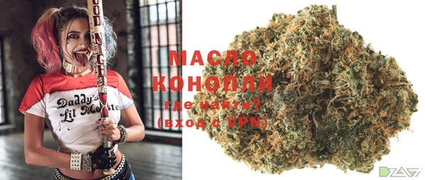 прущий лед Бронницы