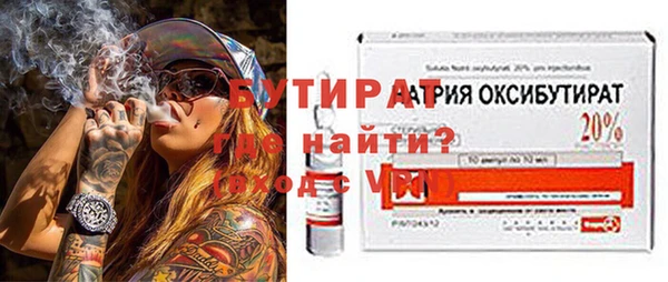 прущий лед Бронницы