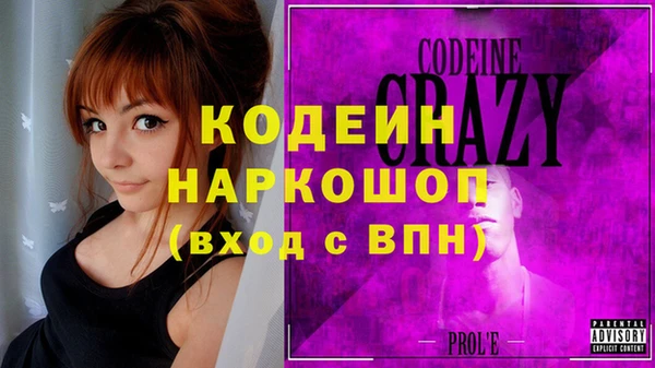 прущий лед Бронницы