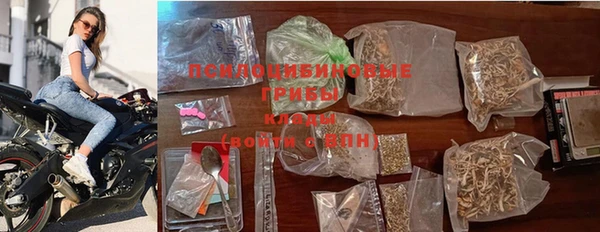амфетамин Бородино
