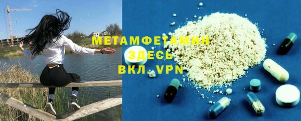 мяу мяу кристалл Касимов