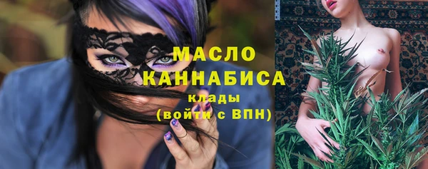 амфетамин Бородино