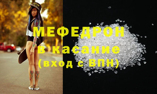 MESCALINE Бугульма