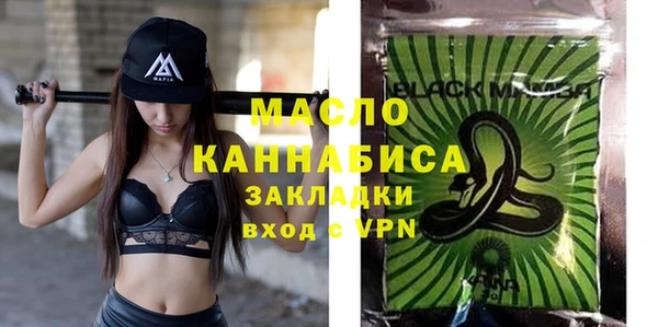 прущий лед Бронницы