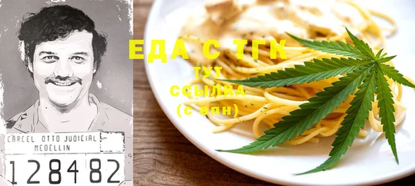MESCALINE Бугульма