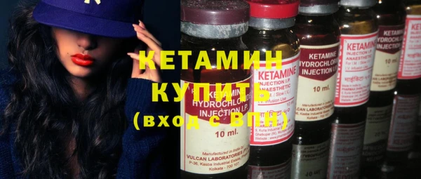 MESCALINE Бугульма