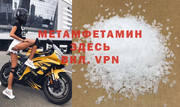 амфетамин Бородино
