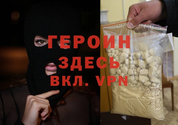 прущий лед Бронницы