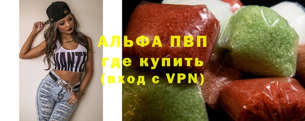 амфетамин Бородино