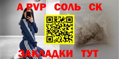 марихуана Апрелевка