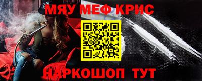 каннабис Краснознаменск