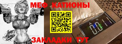 прущие грибы Краснодар