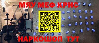 прущие грибы Краснодар