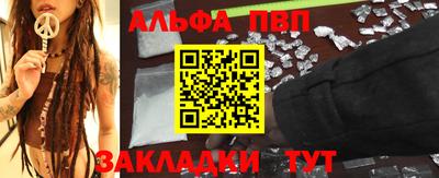 бошки Апшеронск