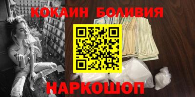 бошки Апшеронск