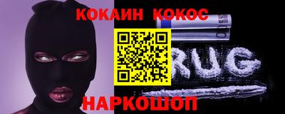 бутират Краснокаменск