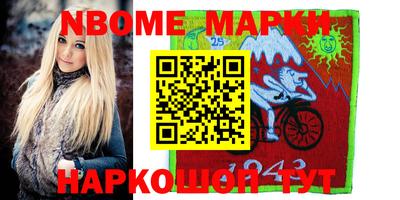 бутират Краснокаменск