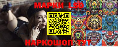 бутират Краснокаменск