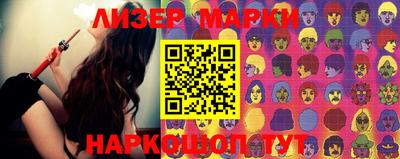 бошки Апшеронск